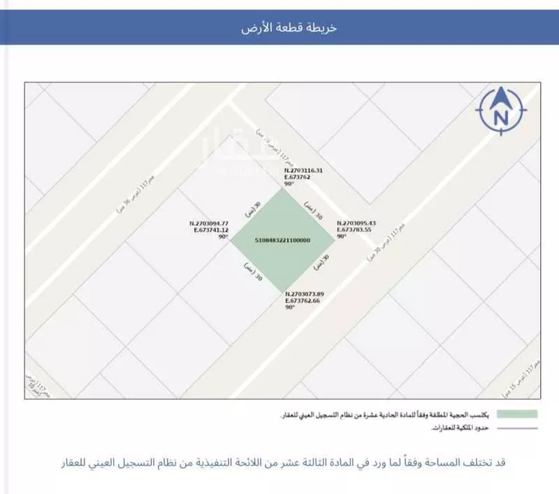 أرض 900 م² في عريض 2