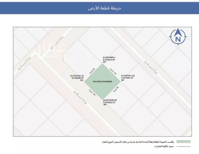 أرض 900 م² في عريض 2