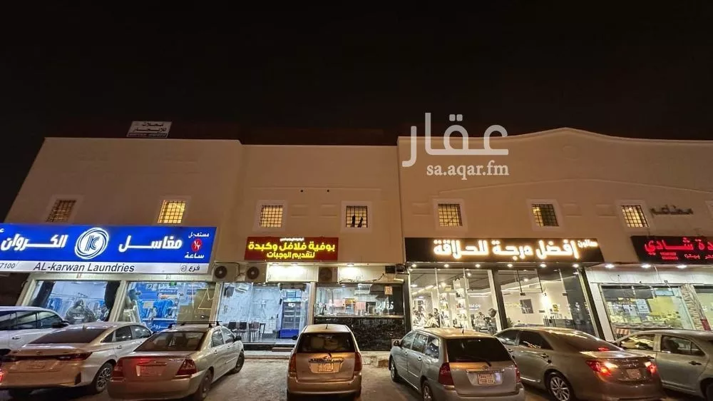 شقة 1 غرف في الخليج 1