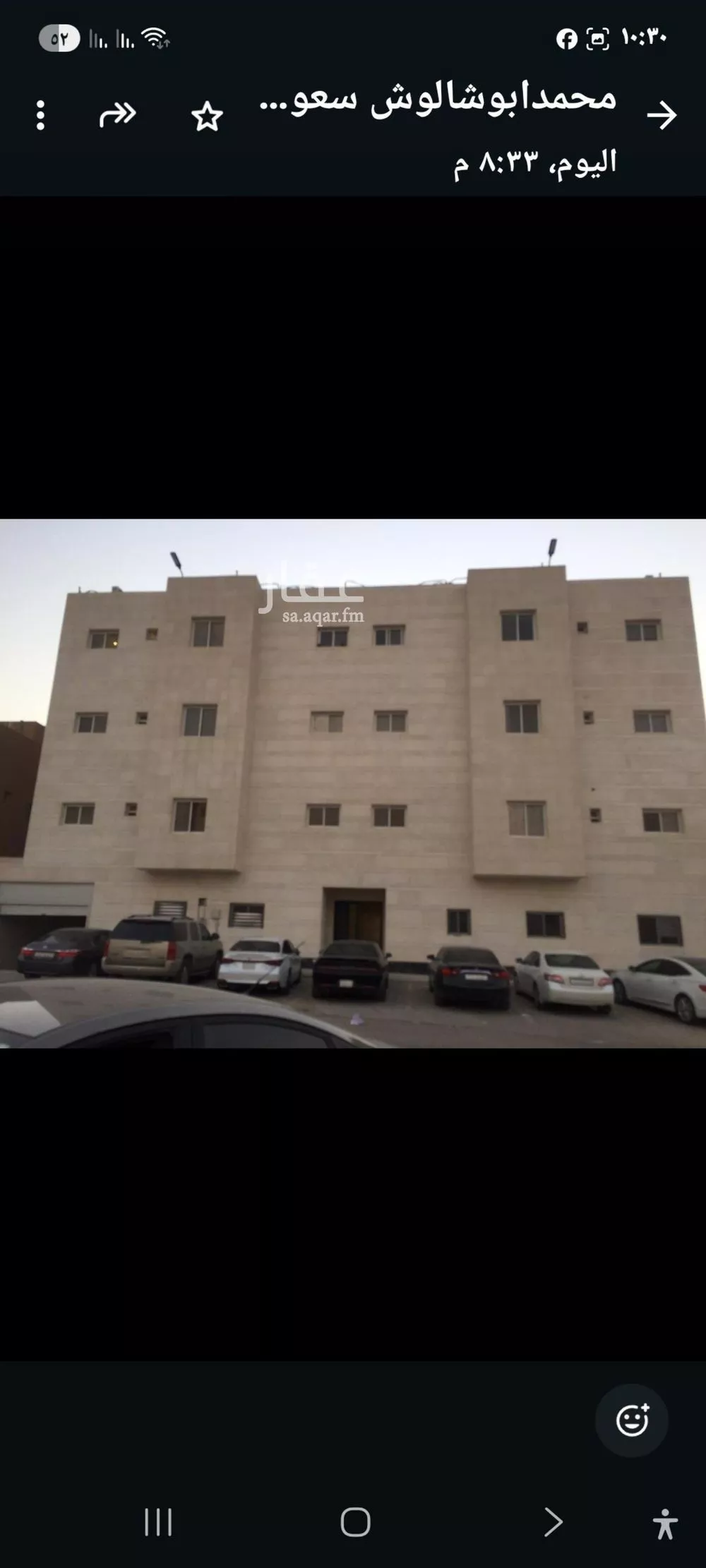 شقة 1 غرف في النرجس