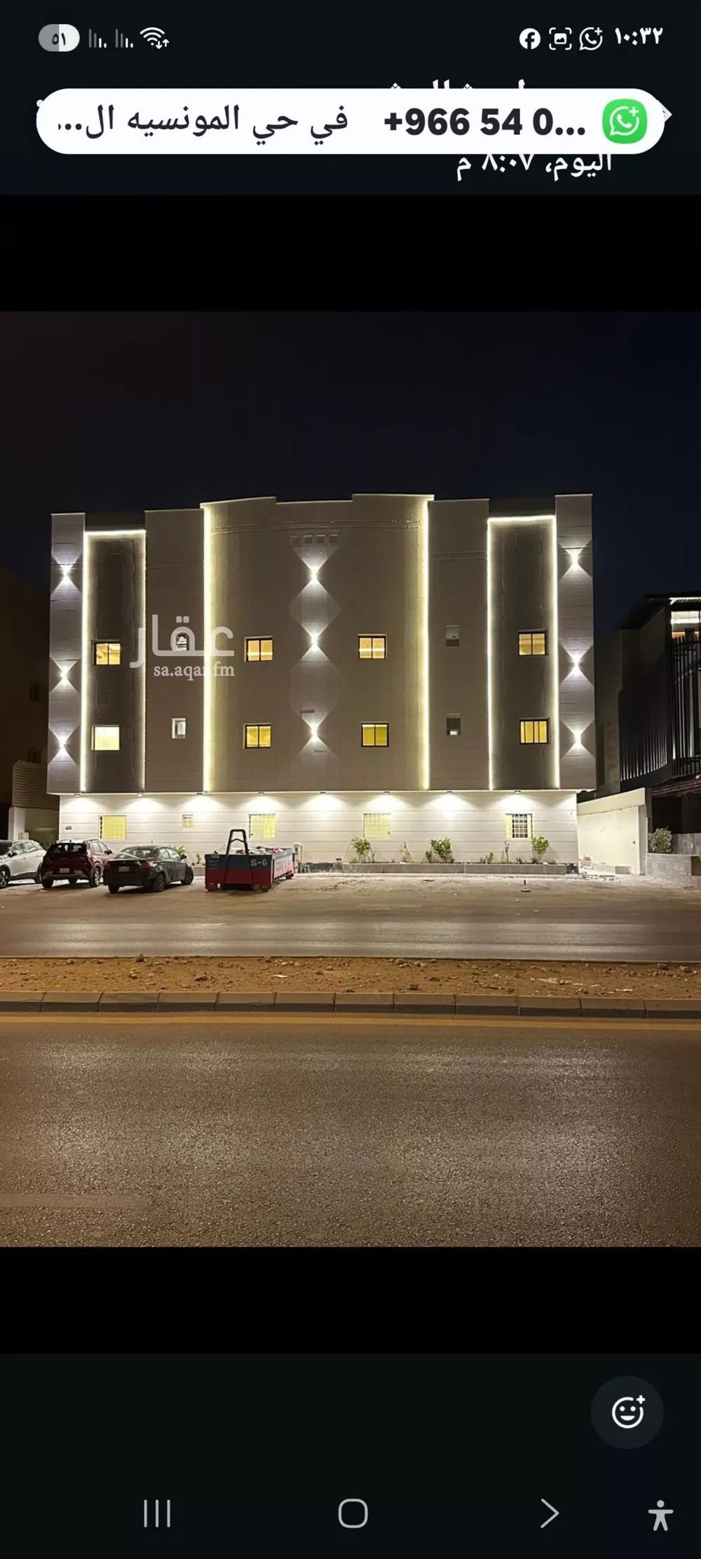 شقة 1 غرف في الملقا