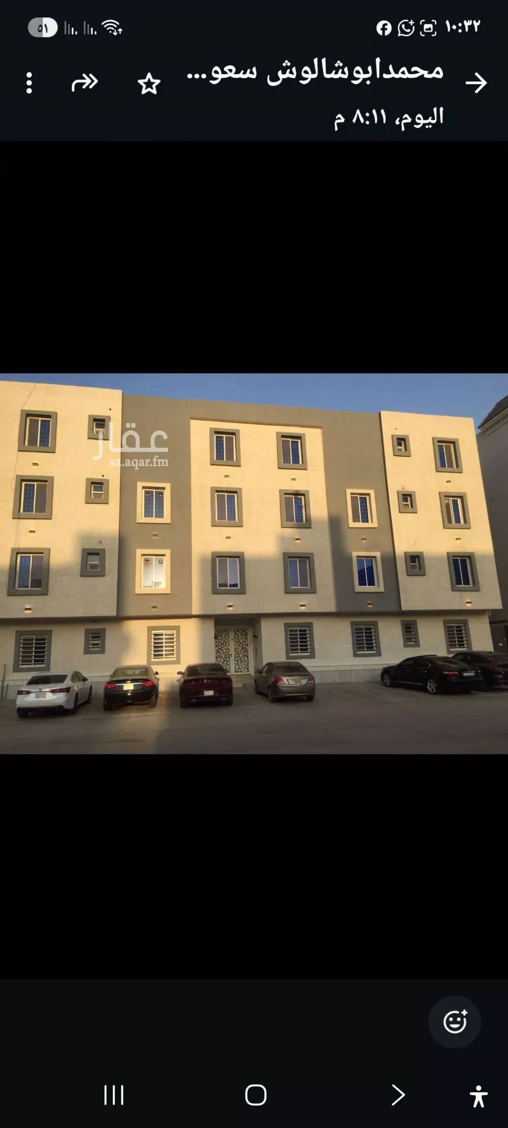 1 bedroom apartment in Al Malqa
