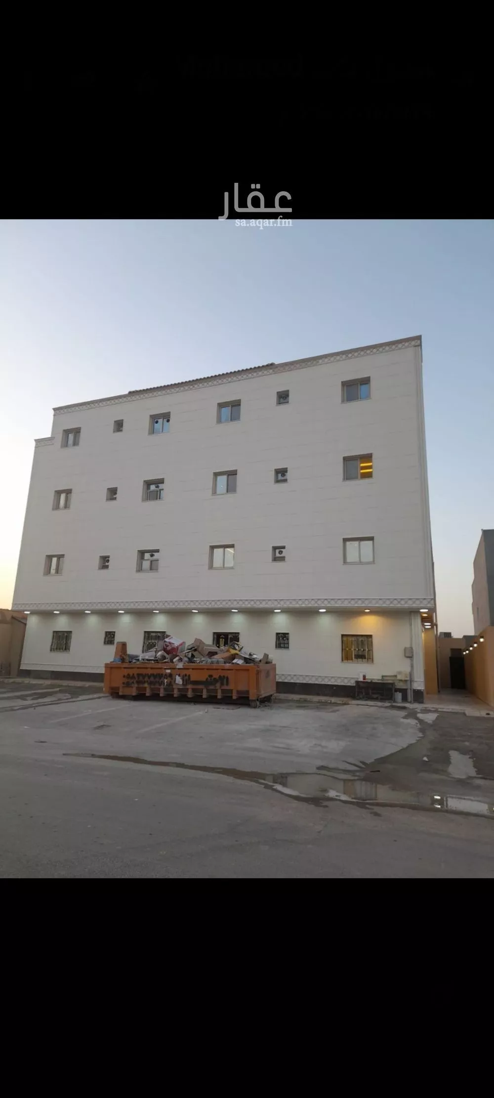 شقة 1 غرف في العارض