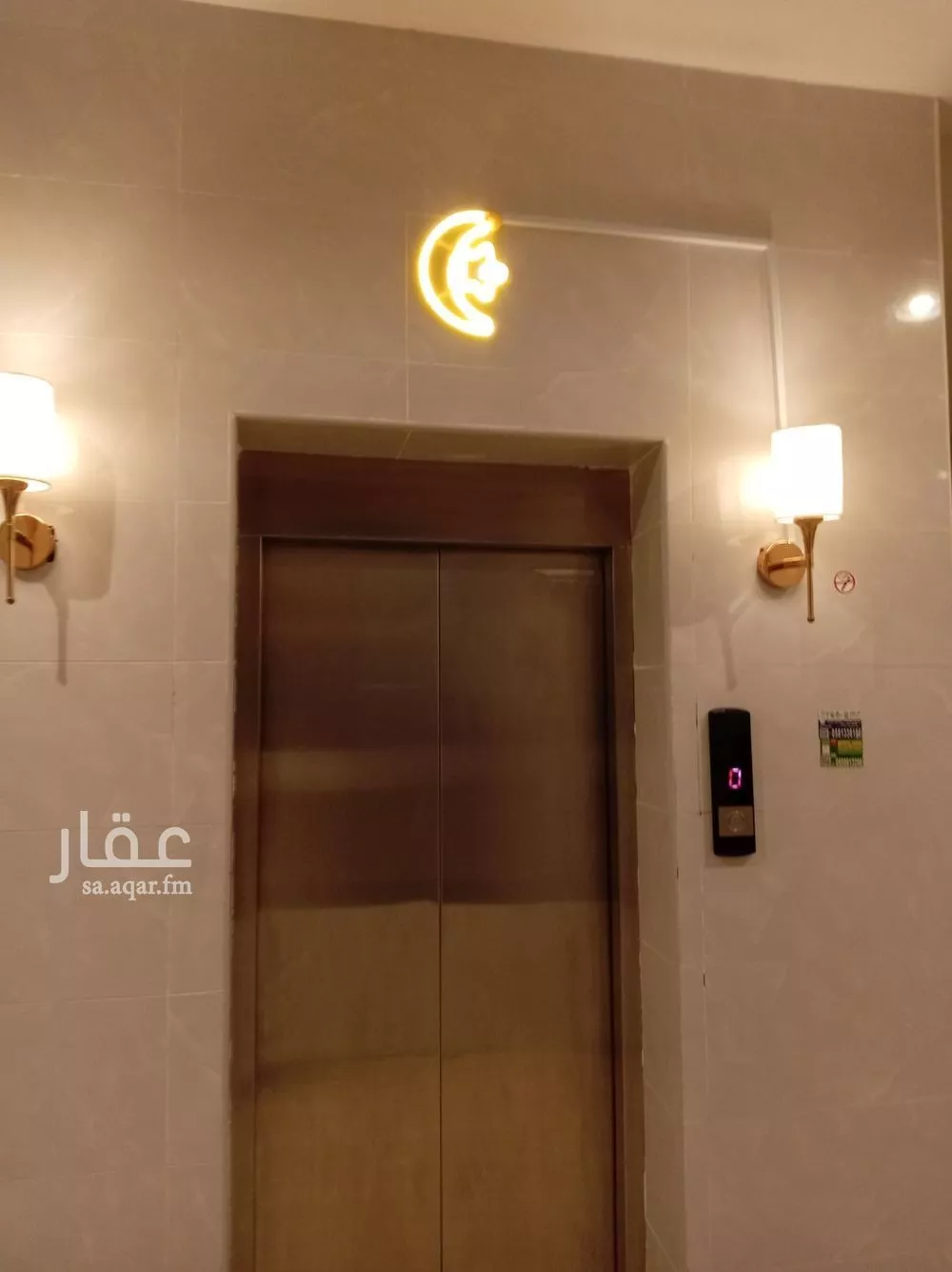 2 bedroom apartment in Ad Dar Al Baida 2