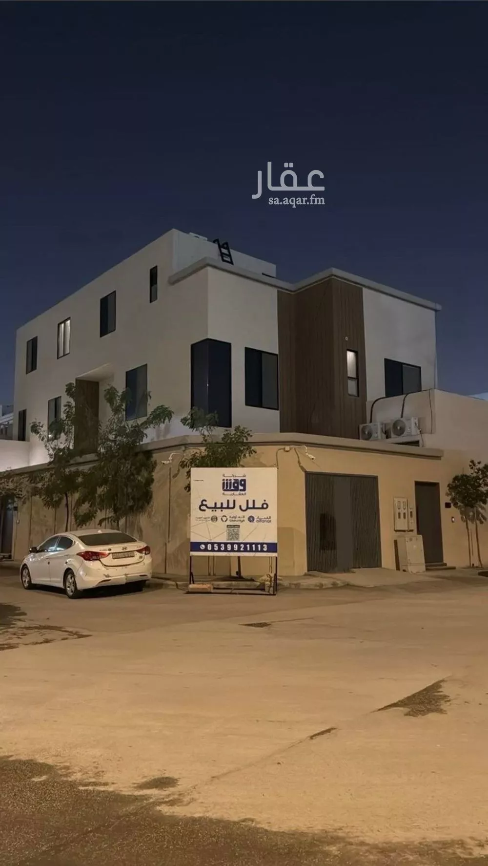 فيلا 12 غرف في النظيم 2