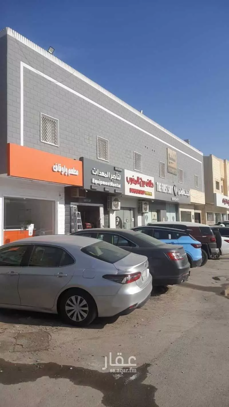 شقة 1 غرف في العقيق 5