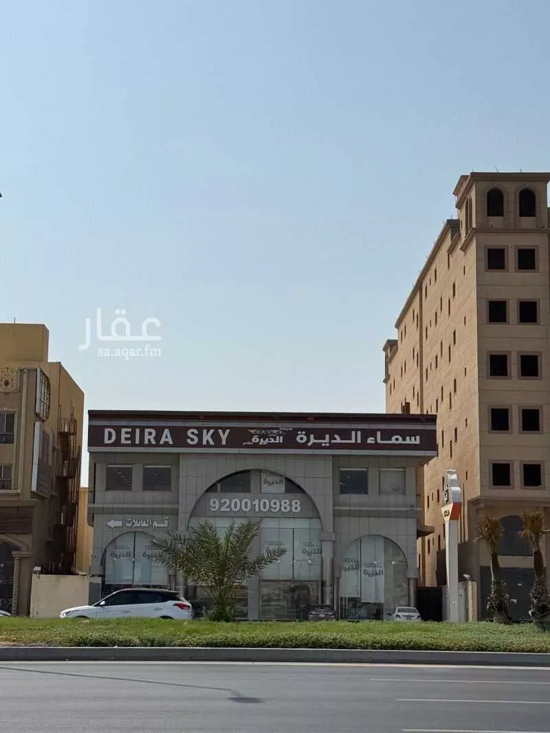 محل 1750 م² في البحيرة