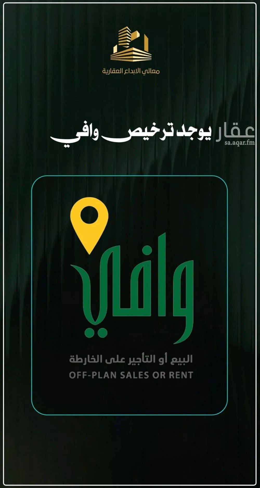 شقة 3 غرف في النزهة 1