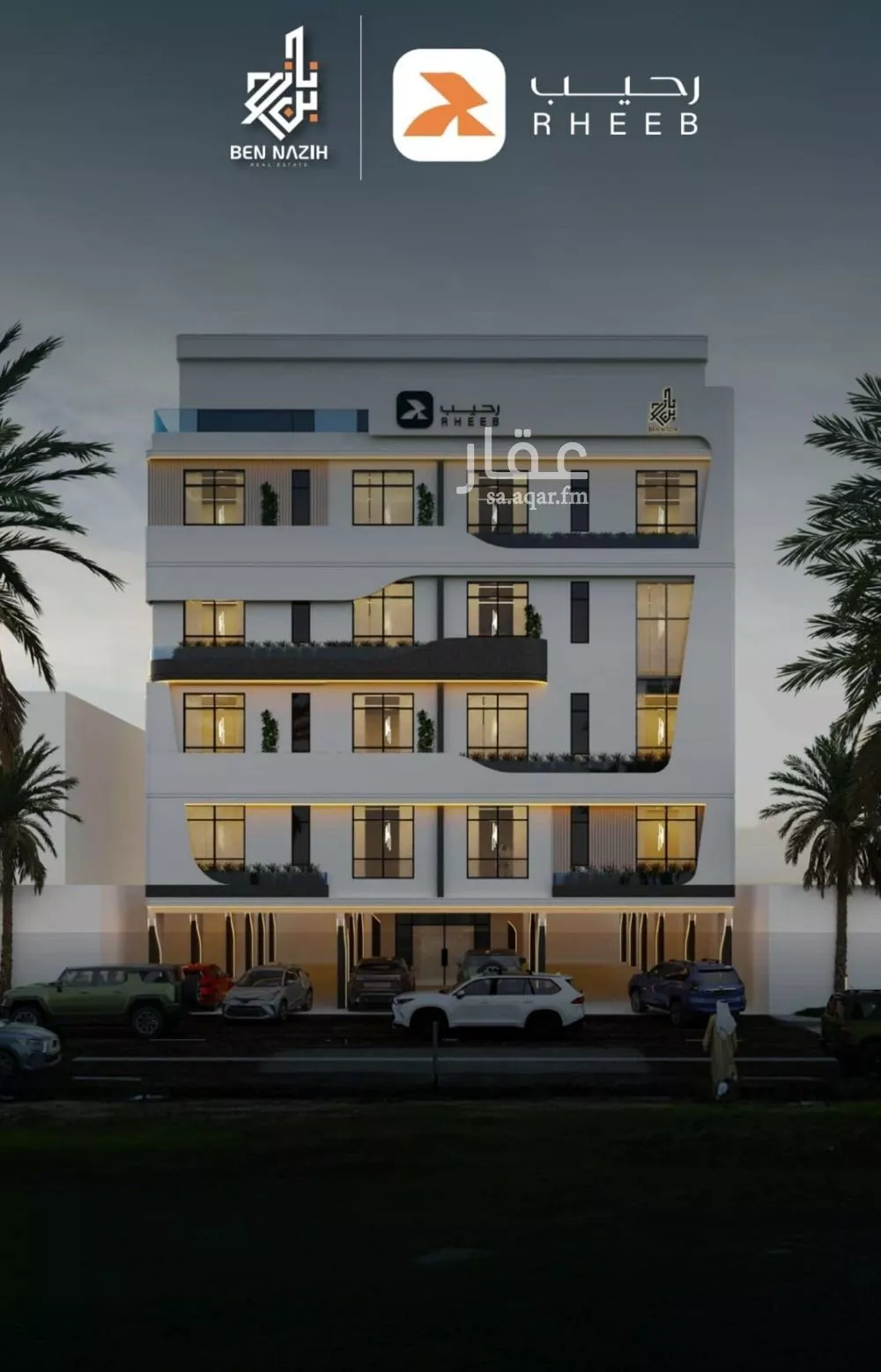 شقة 4 غرف في السلامة 3