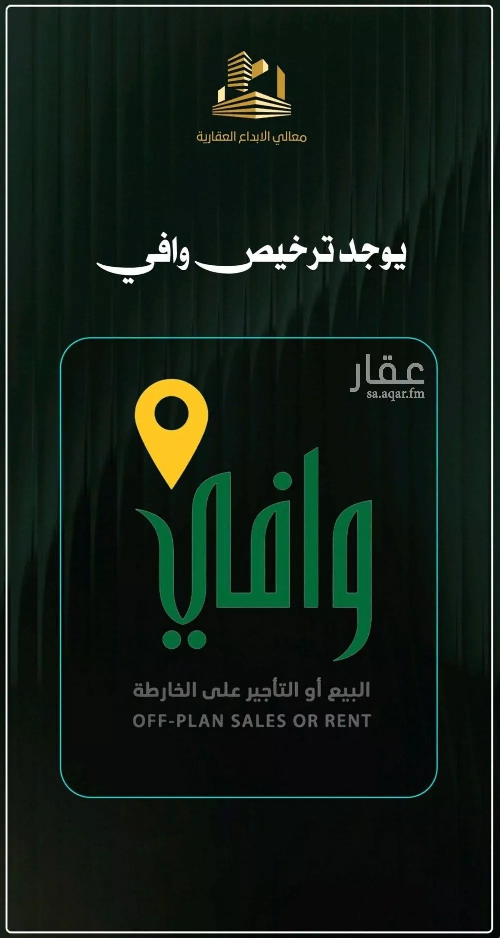 شقة 6 غرف في النزهة 4