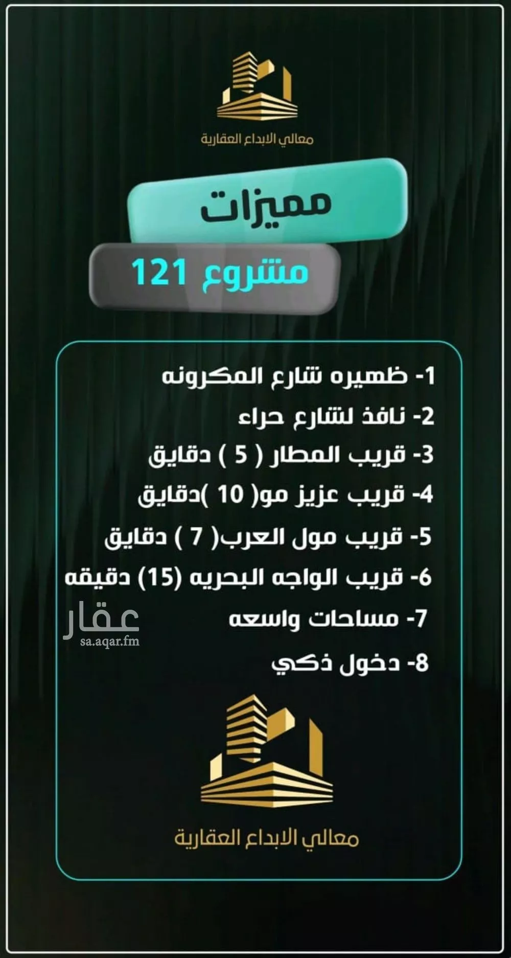 شقة 3 غرف في النزهة 2