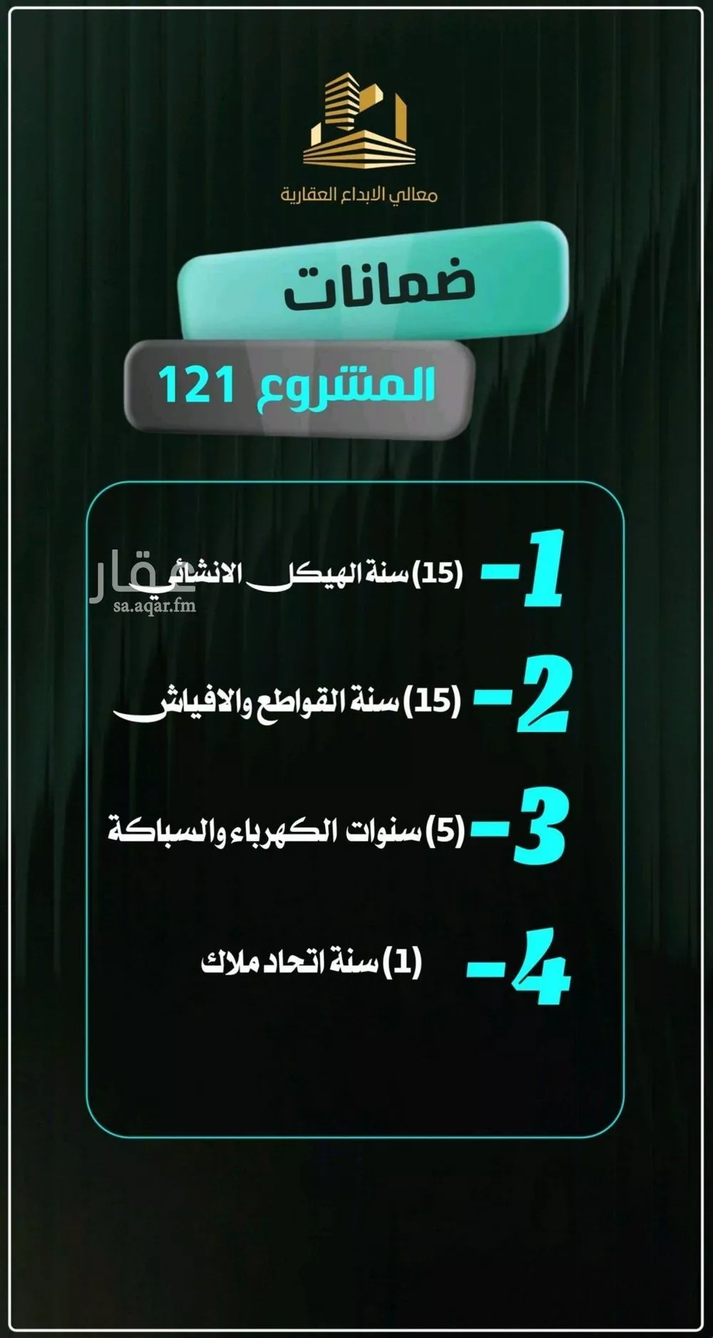 شقة 6 غرف في النزهة 5