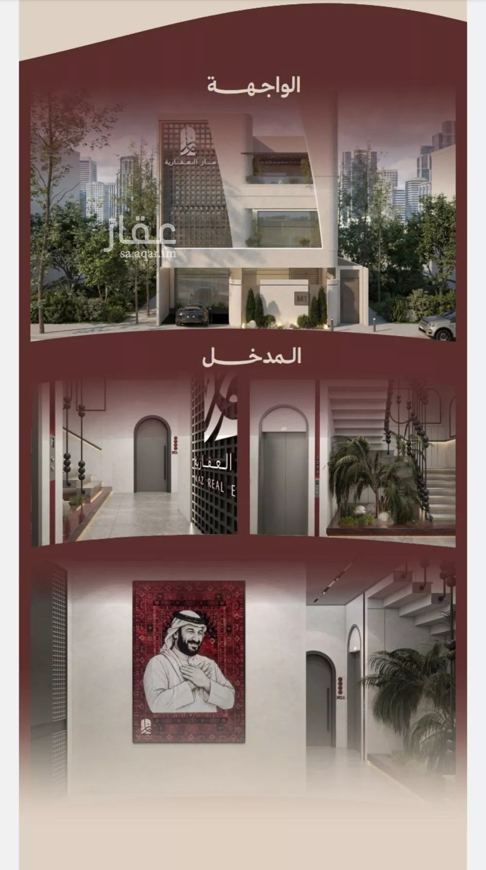 شقة 2 غرف في النهضة 3