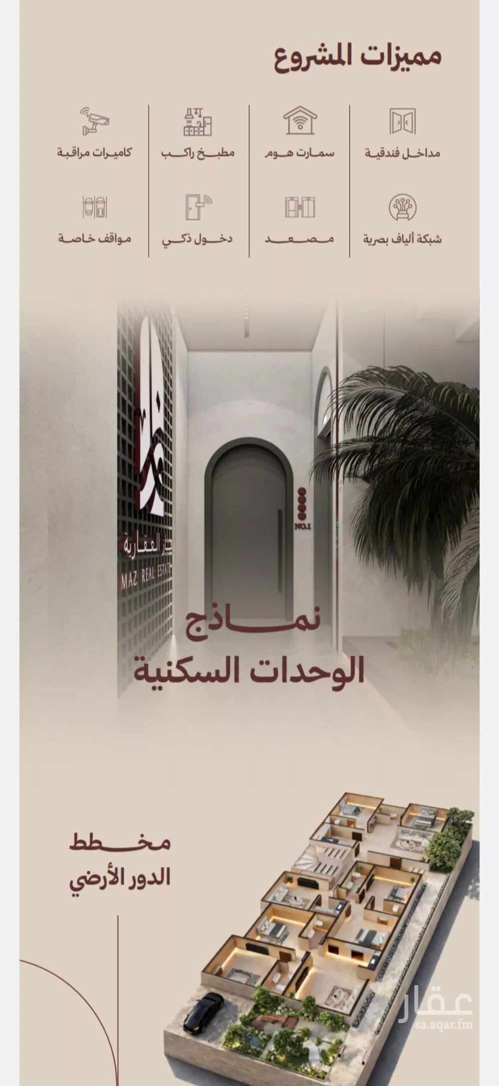 شقة 2 غرف في النهضة 5