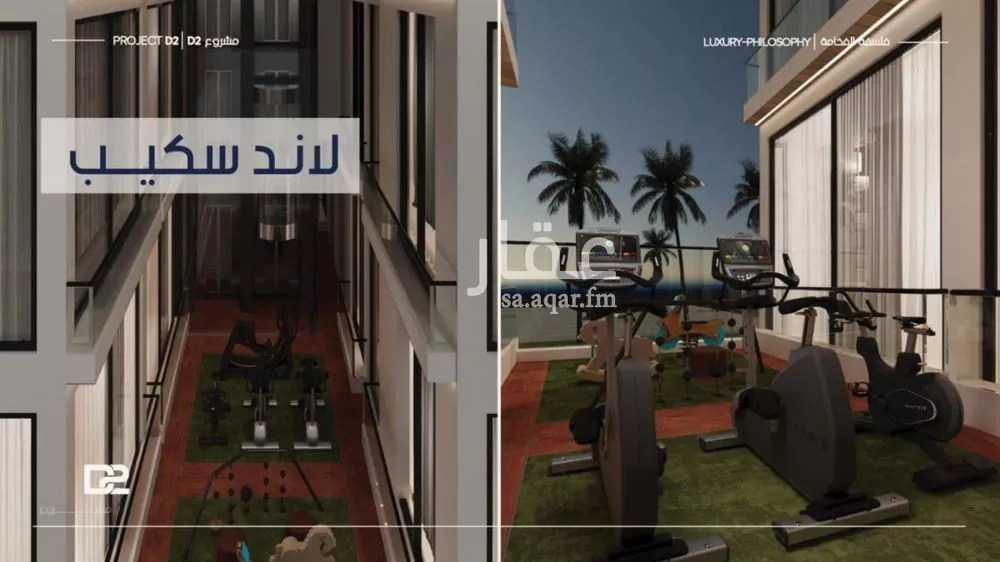 شقة 2 غرف في المروة 2