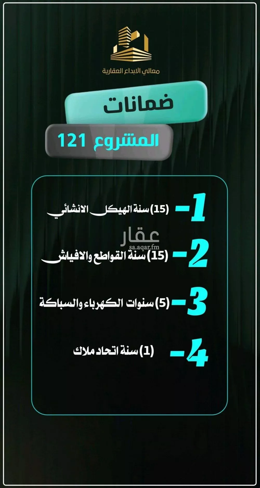 شقة 6 غرف في النزهة 2