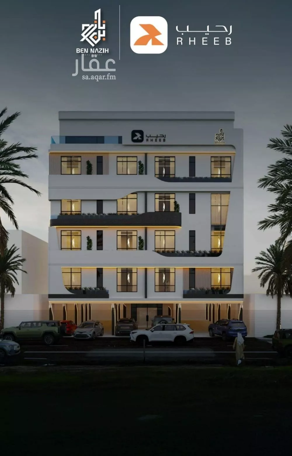 شقة 5 غرف في السلامة 2