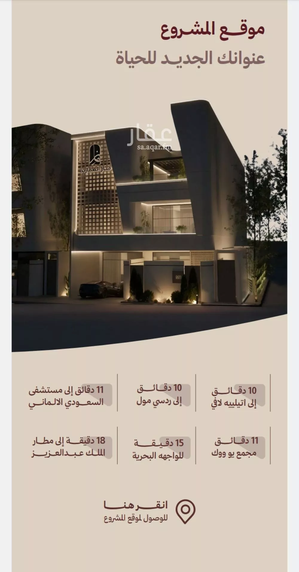 شقة 2 غرف في النهضة 4