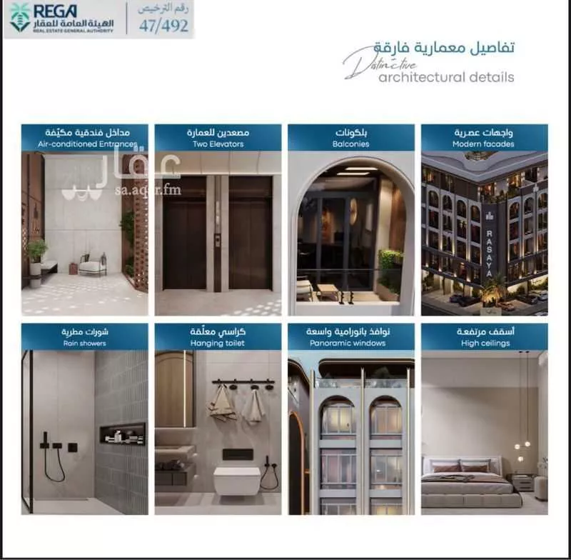 دور 2 غرف في أبحر الجنوبية 5