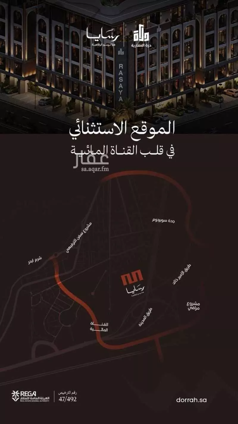 دور 2 غرف في أبحر الجنوبية 2