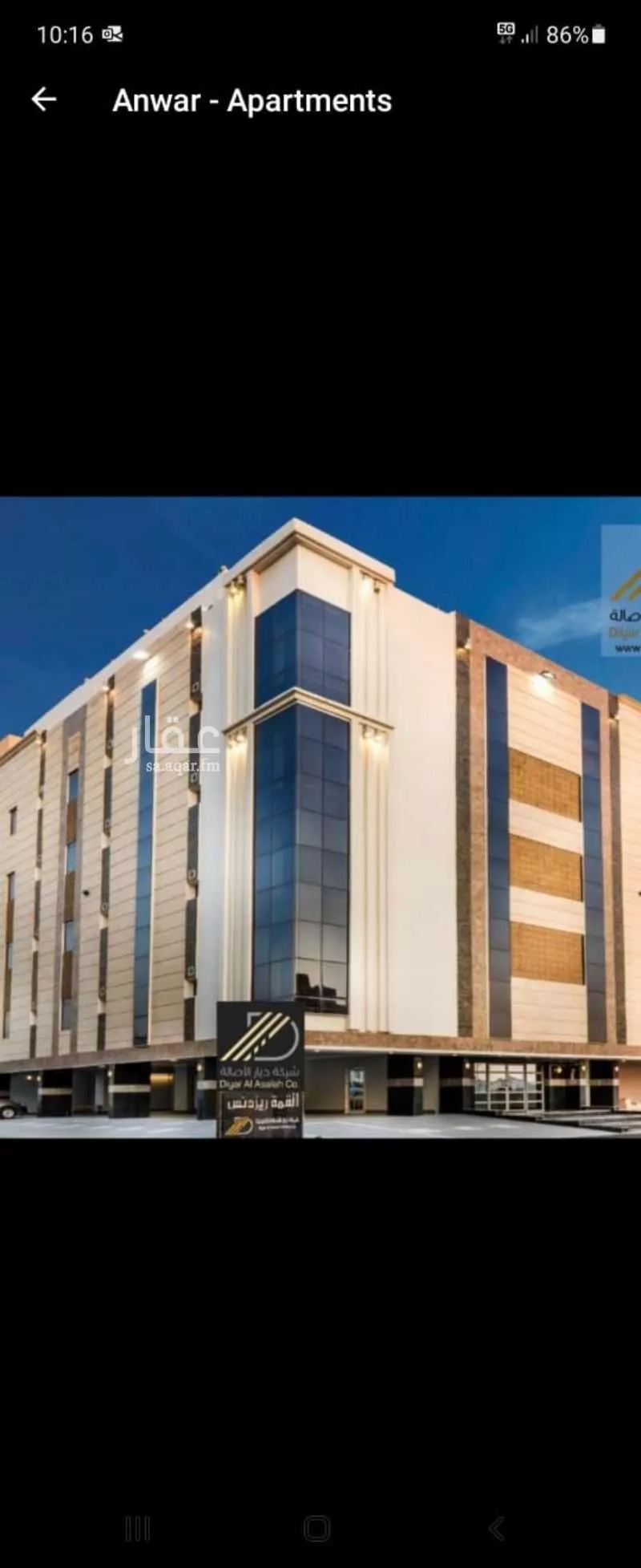 شقة 6 غرف في مريخ 1