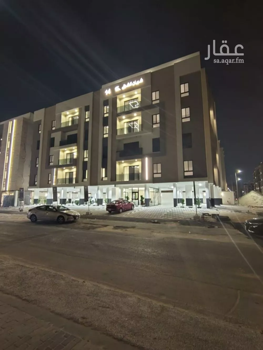 شقة 3 غرف في الحمرا