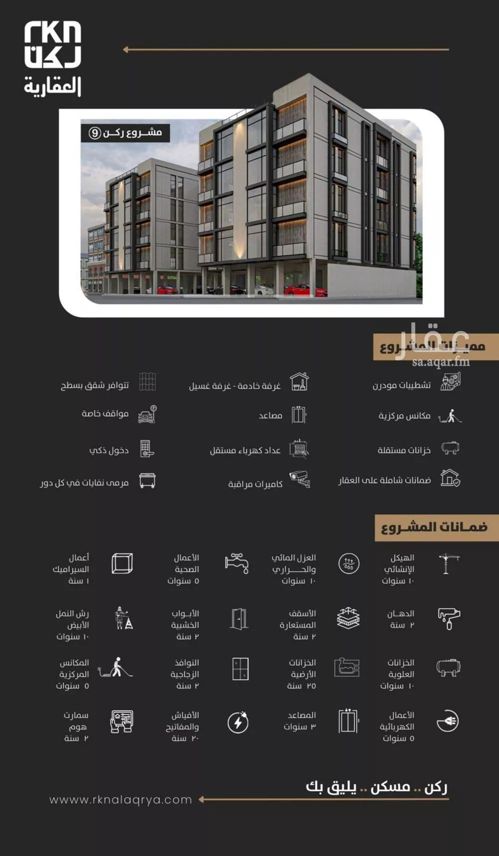 شقة 3 غرف في الحمرا