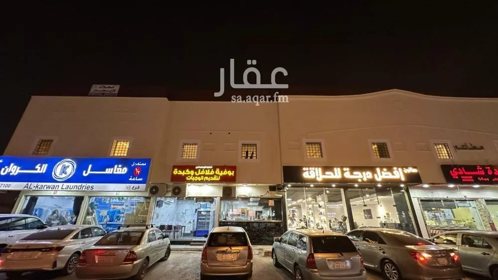 شقة 1 غرف في الخليج