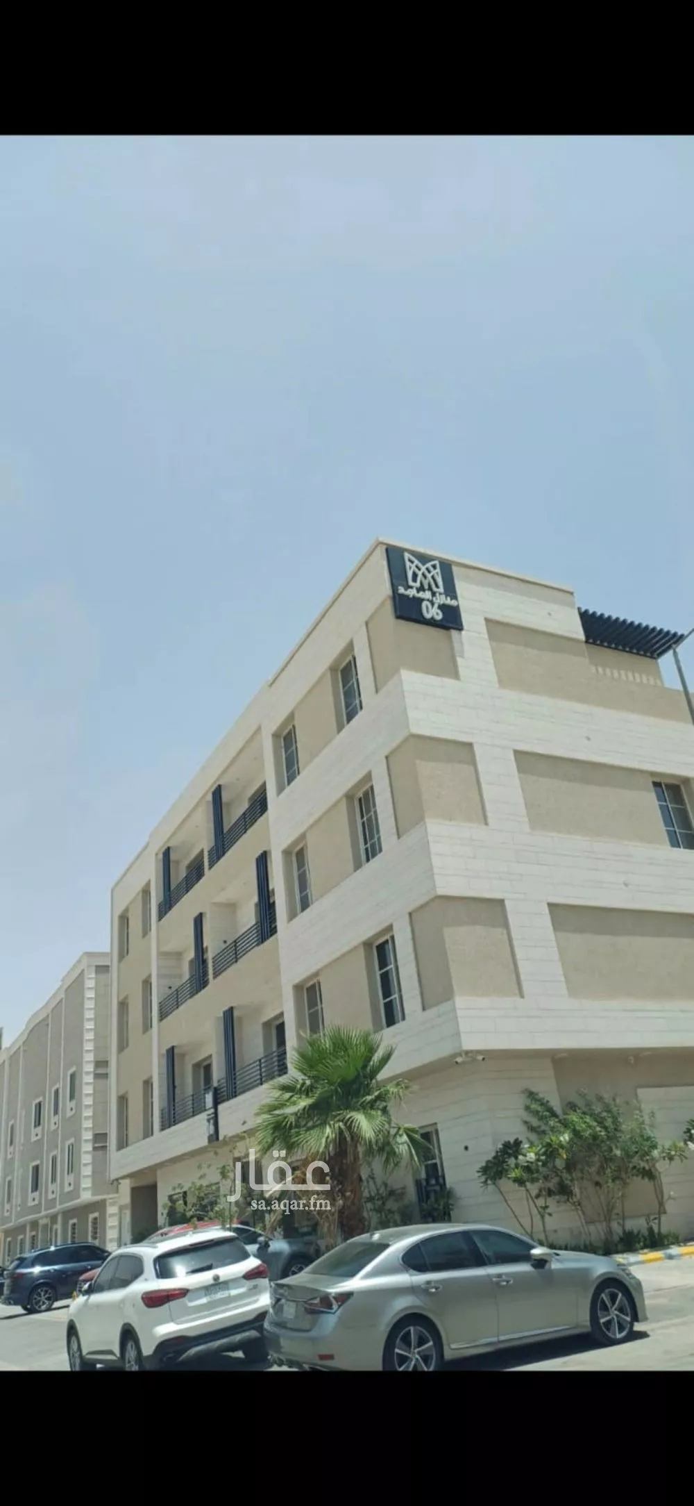 شقة 3 غرف في الملقا 1