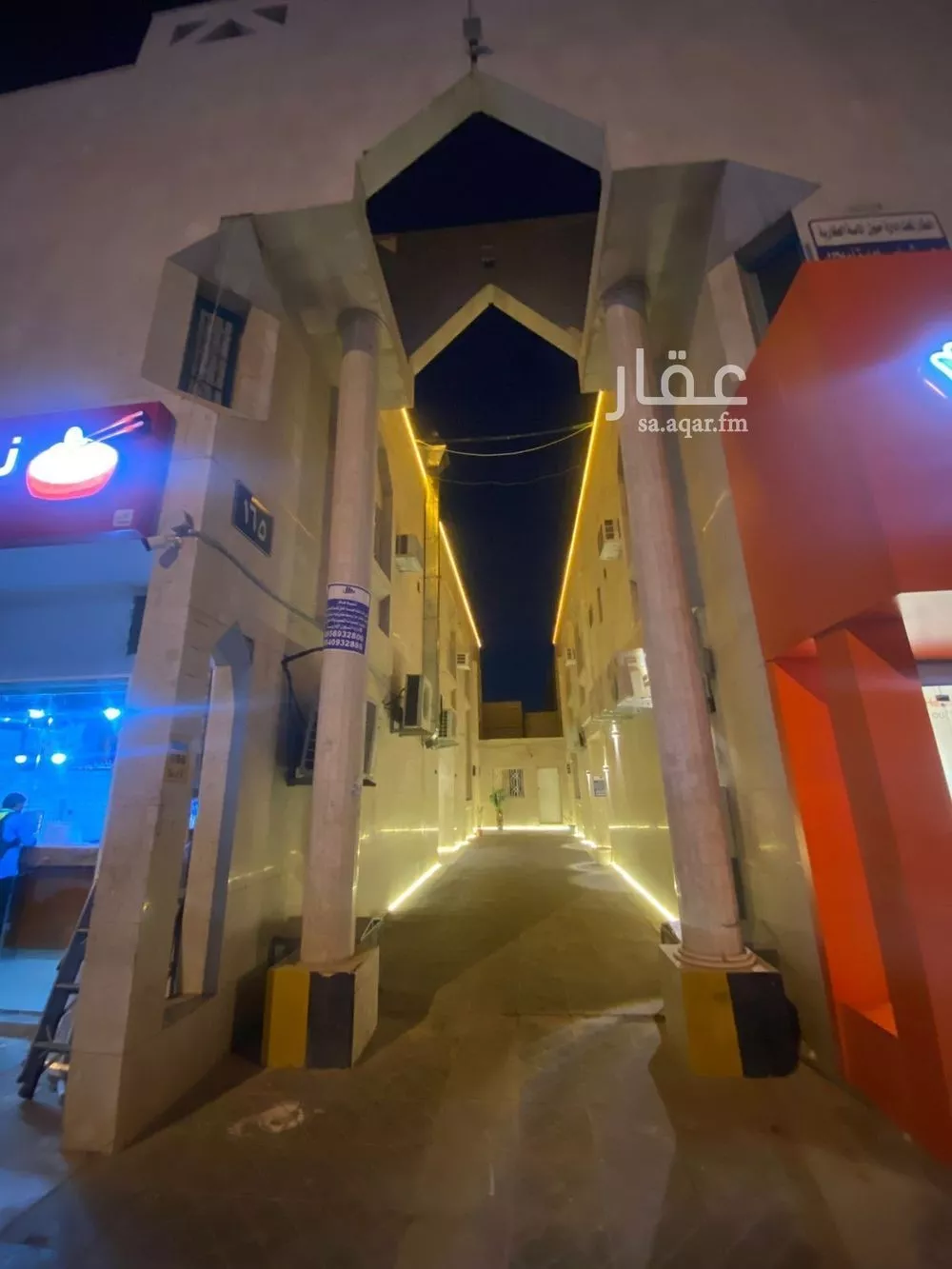 شقة 1 غرف في الخليج 1