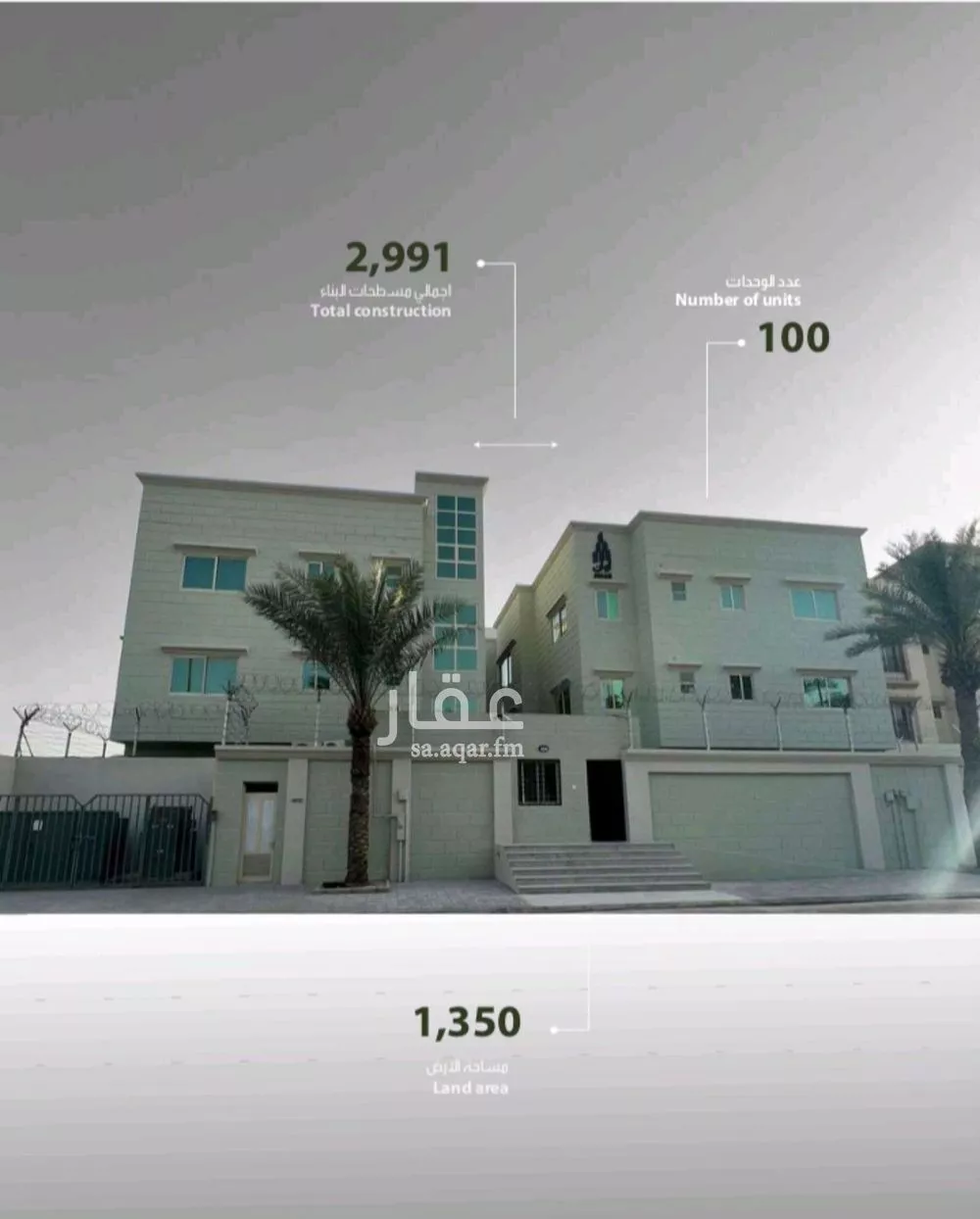 100 bedroom building in Al Olaya, Eastern Province 4