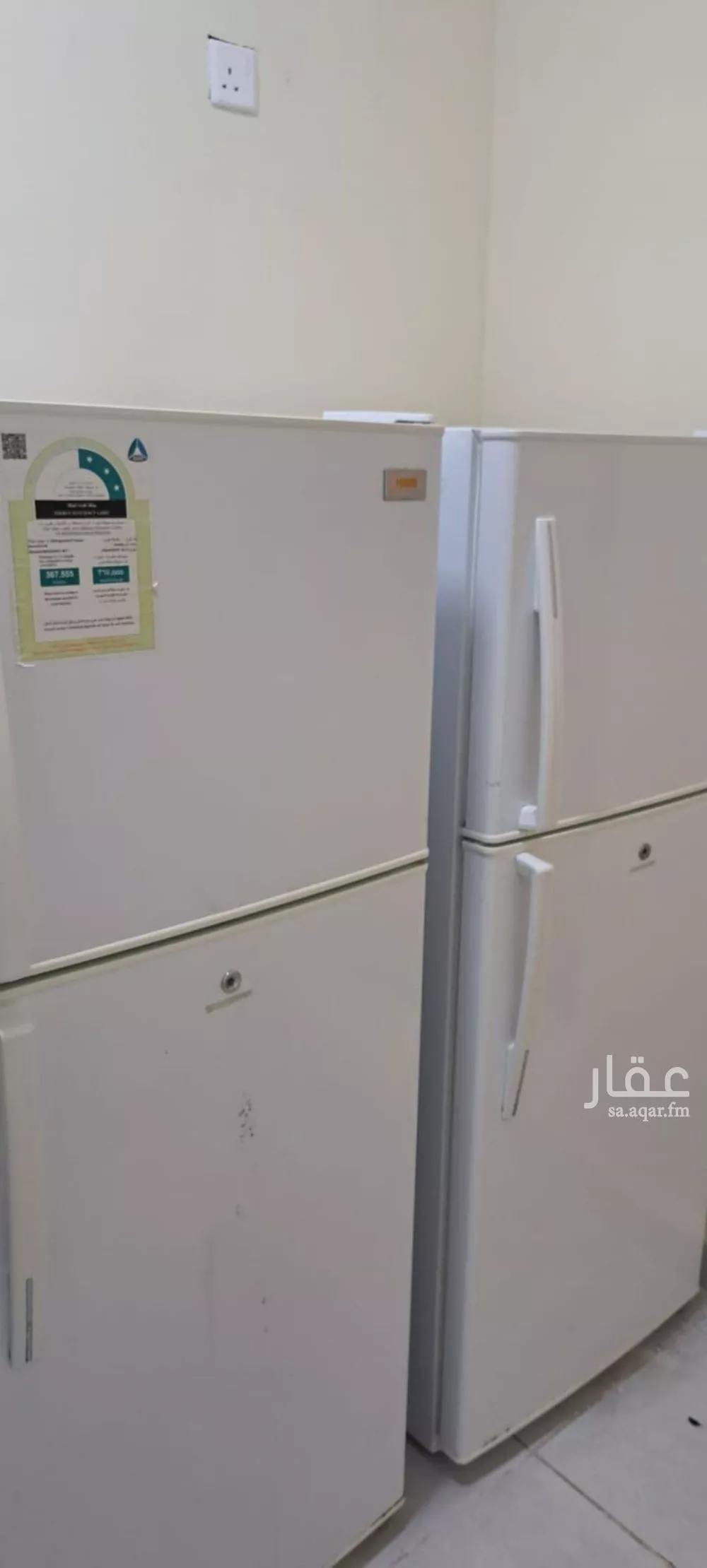 دور 14 غرف في الشعلة 3