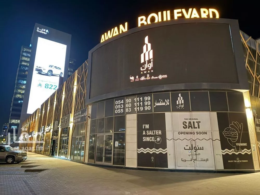 محل 2082 م² في الكورنيش 3