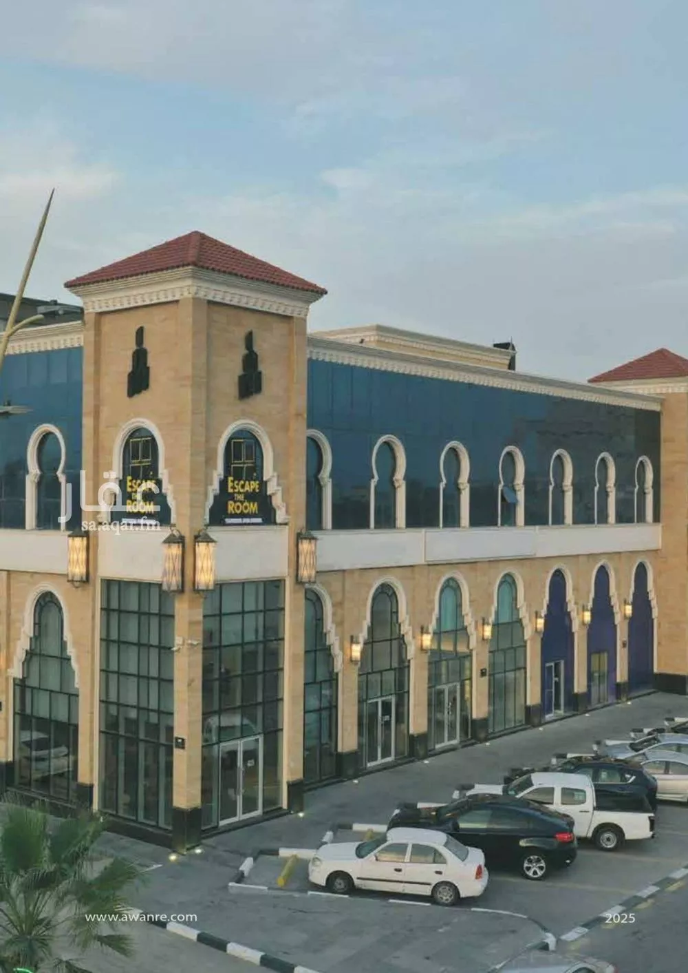 عمارة 5000 م² في الحزام الاخضر 1