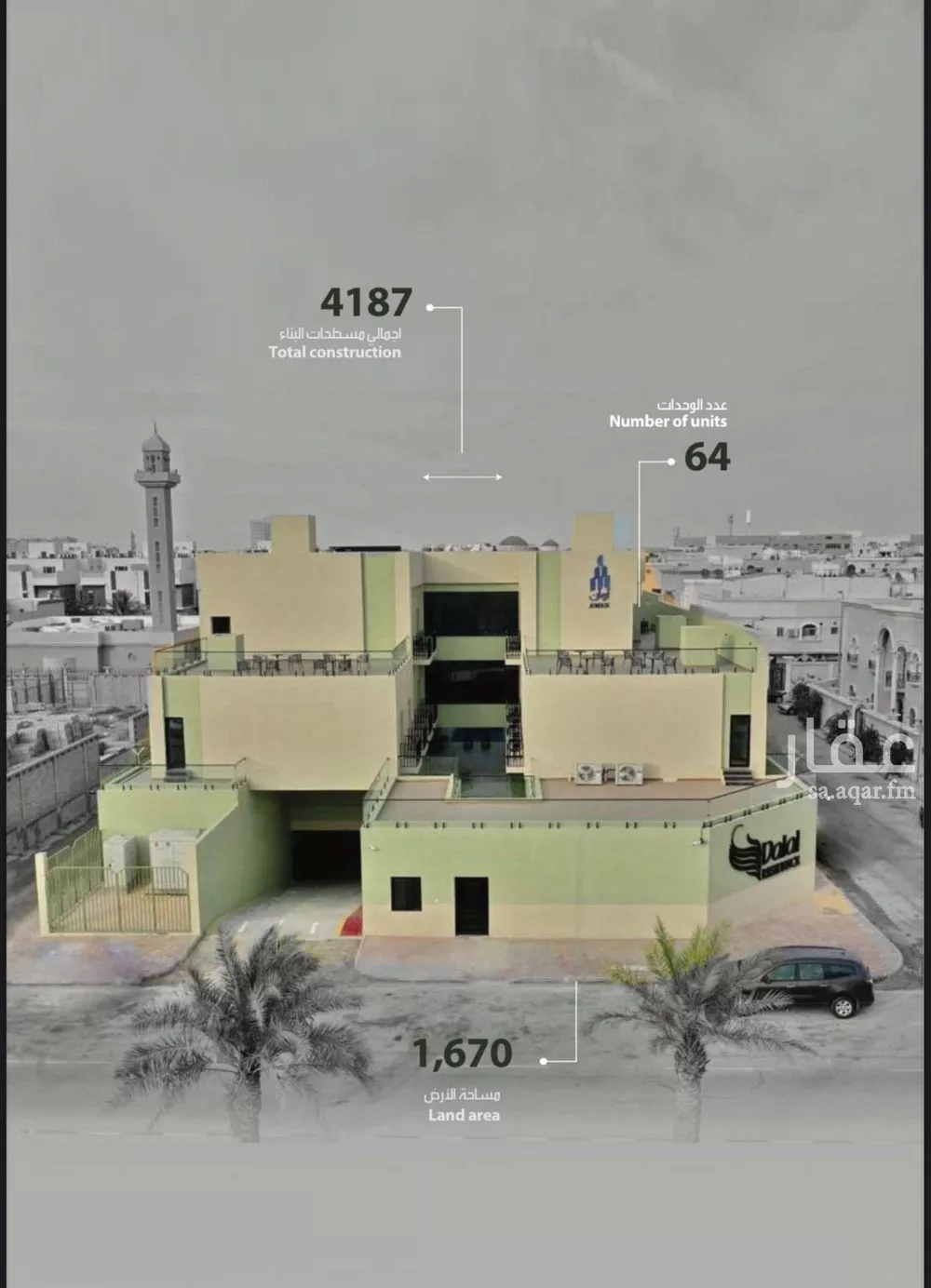 64 bedroom building in Ar Rakah Al Janubiyah, Eastern Province 16