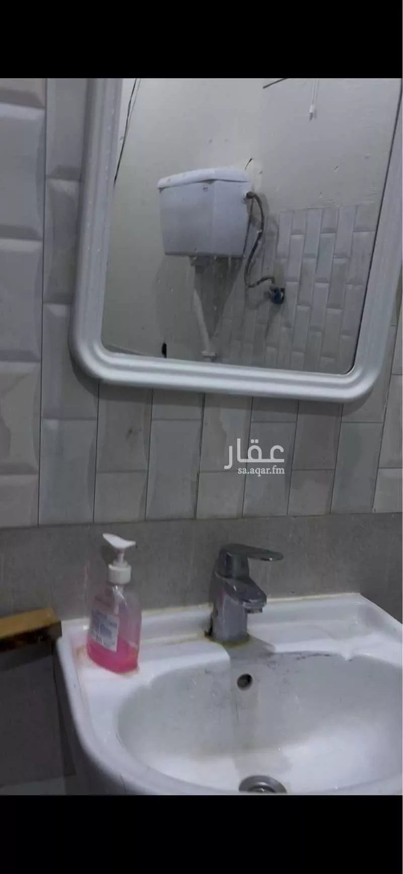 شقة 1 غرف في الرمال 5