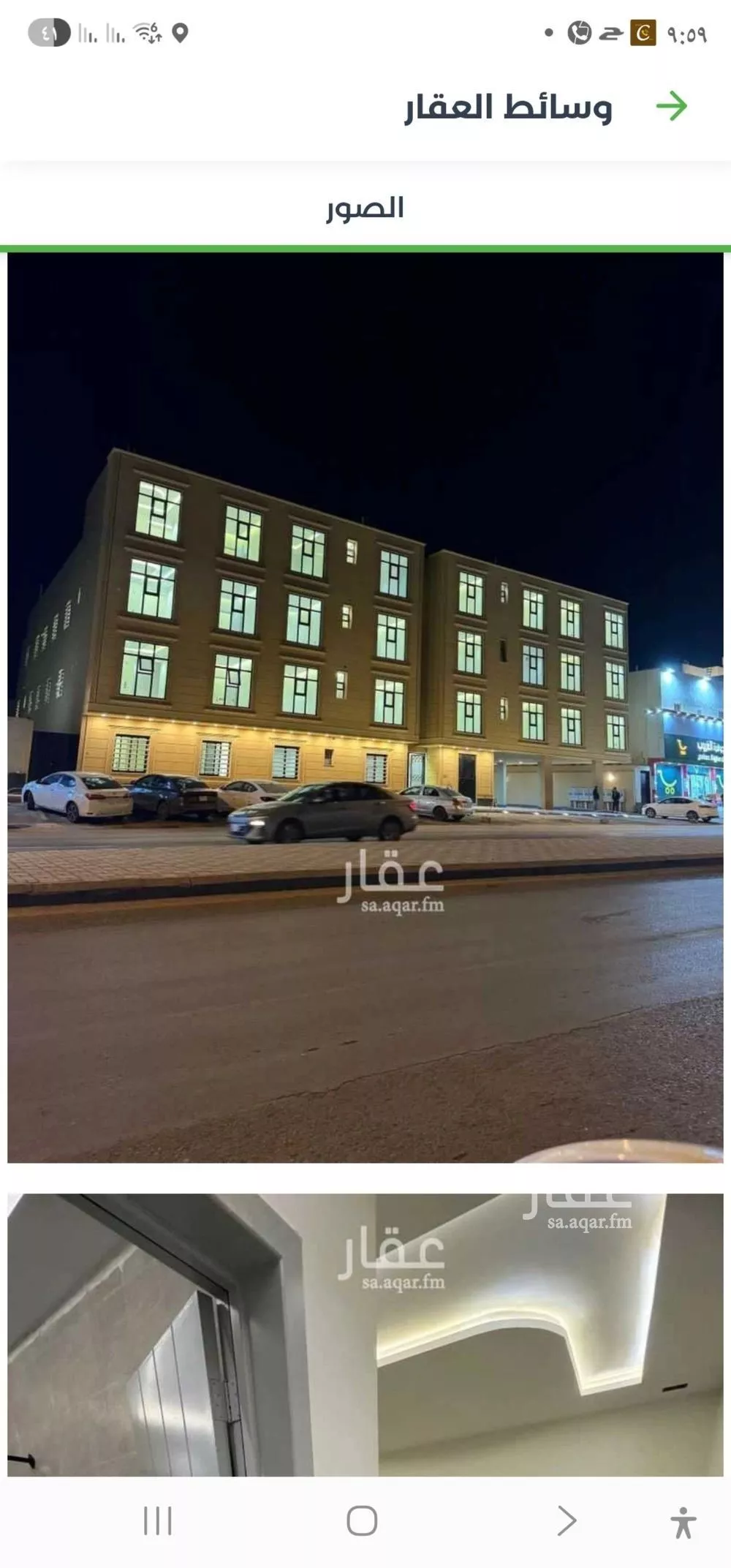 شقة 5 غرف في طويق