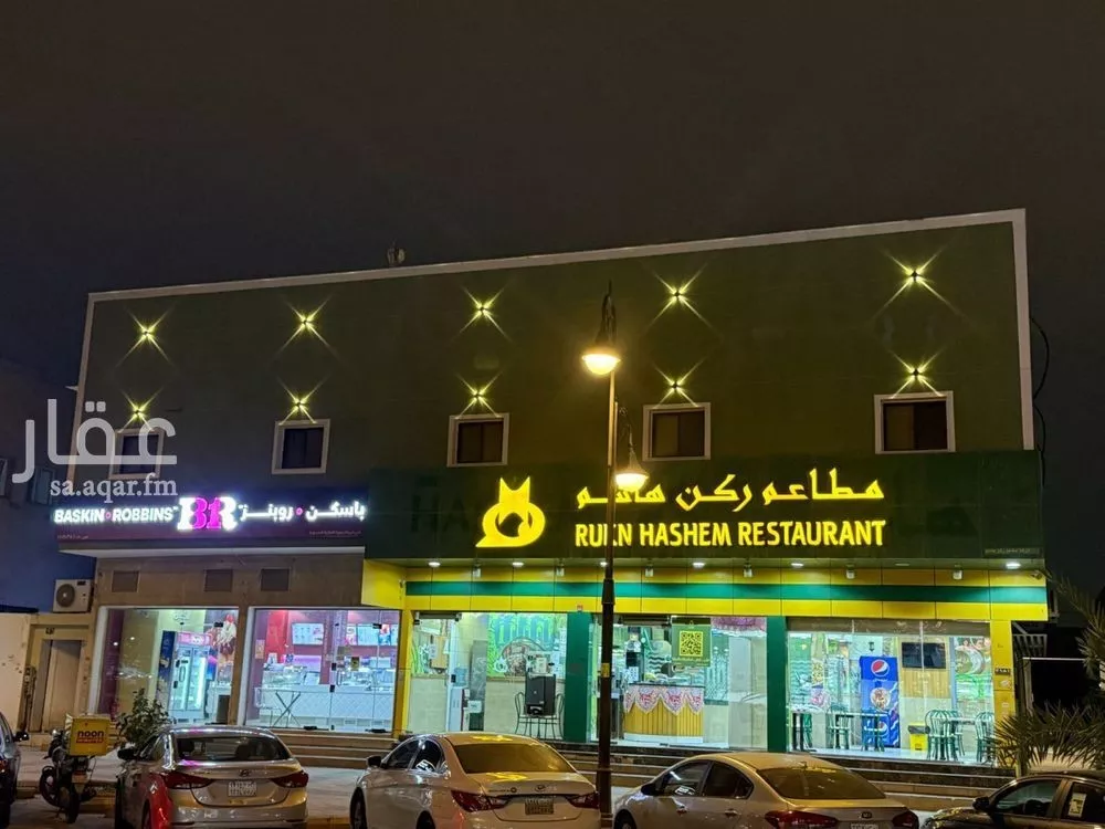 شقة 1 غرف في المصيف 2