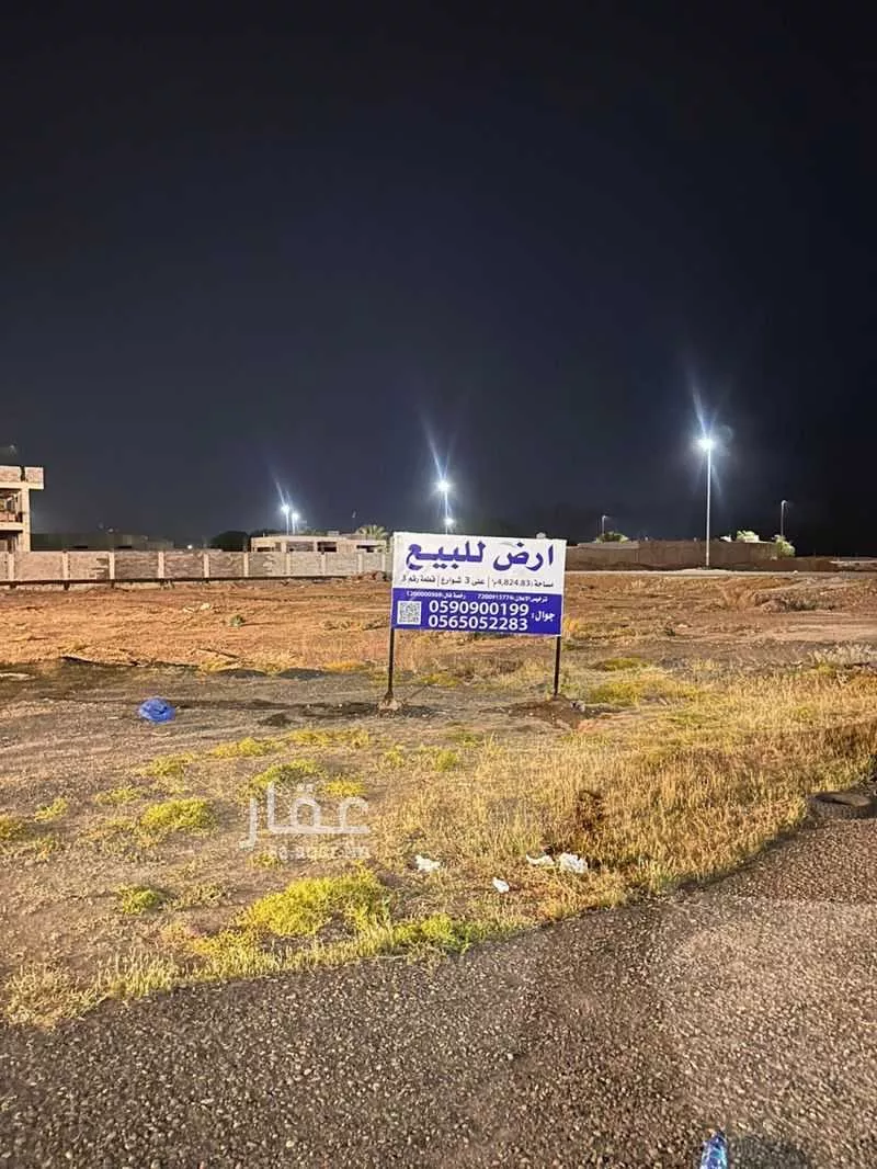4824 sqm land in Bani Dhafar 1