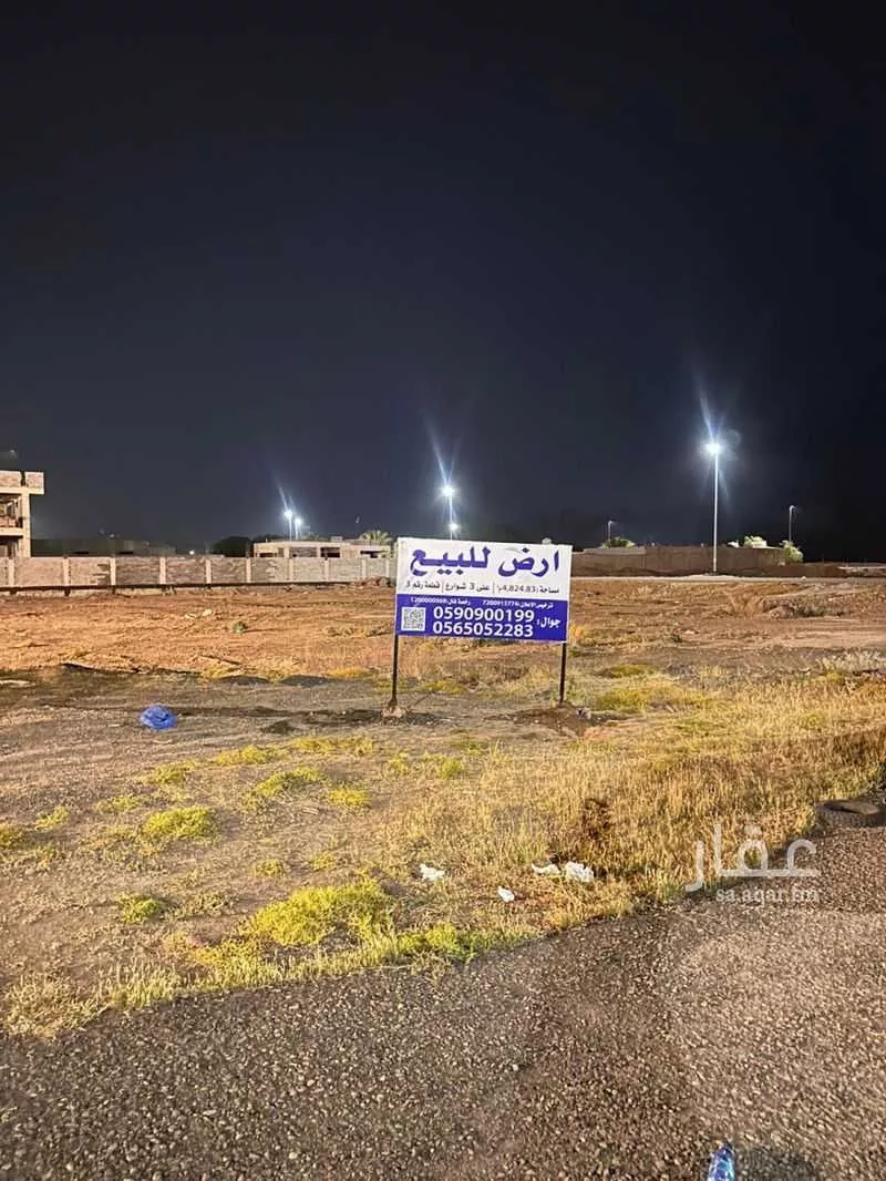 4824 sqm land in Al Ghabah 1