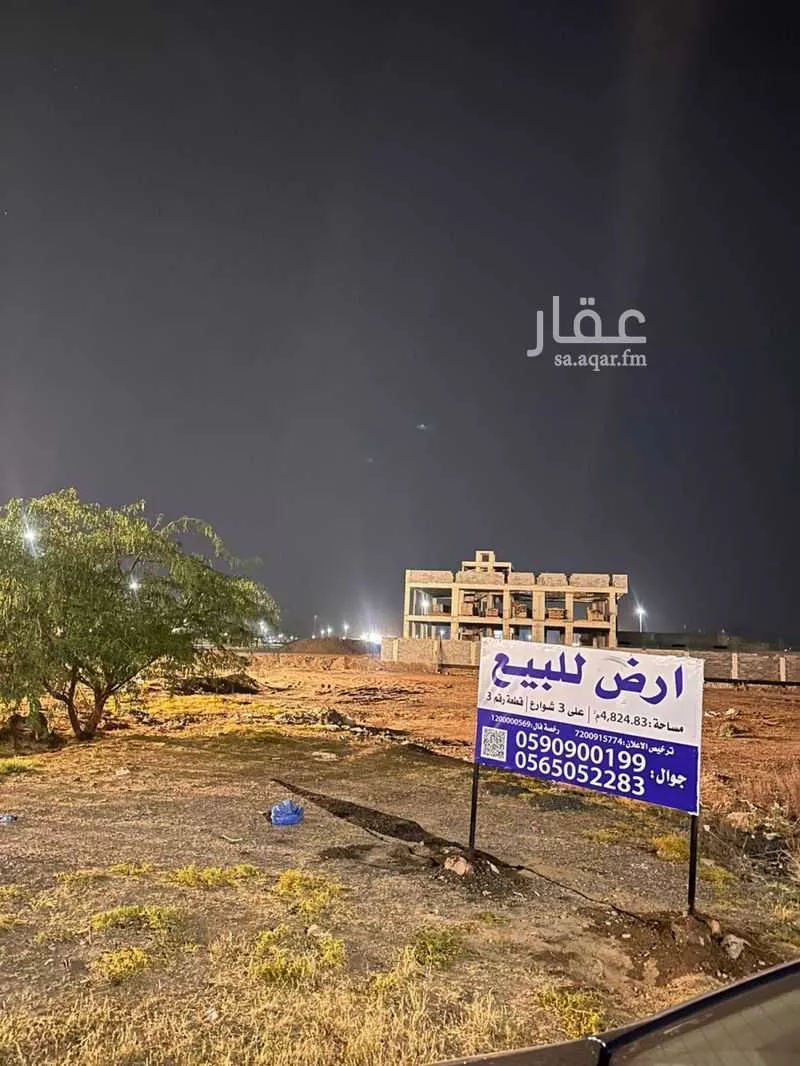 4824 sqm land in Al Ghabah 3