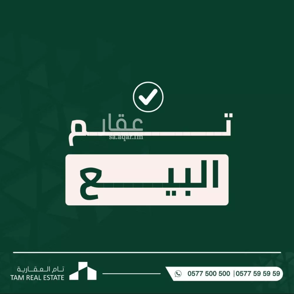 أرض 468 م² في المهدية 2