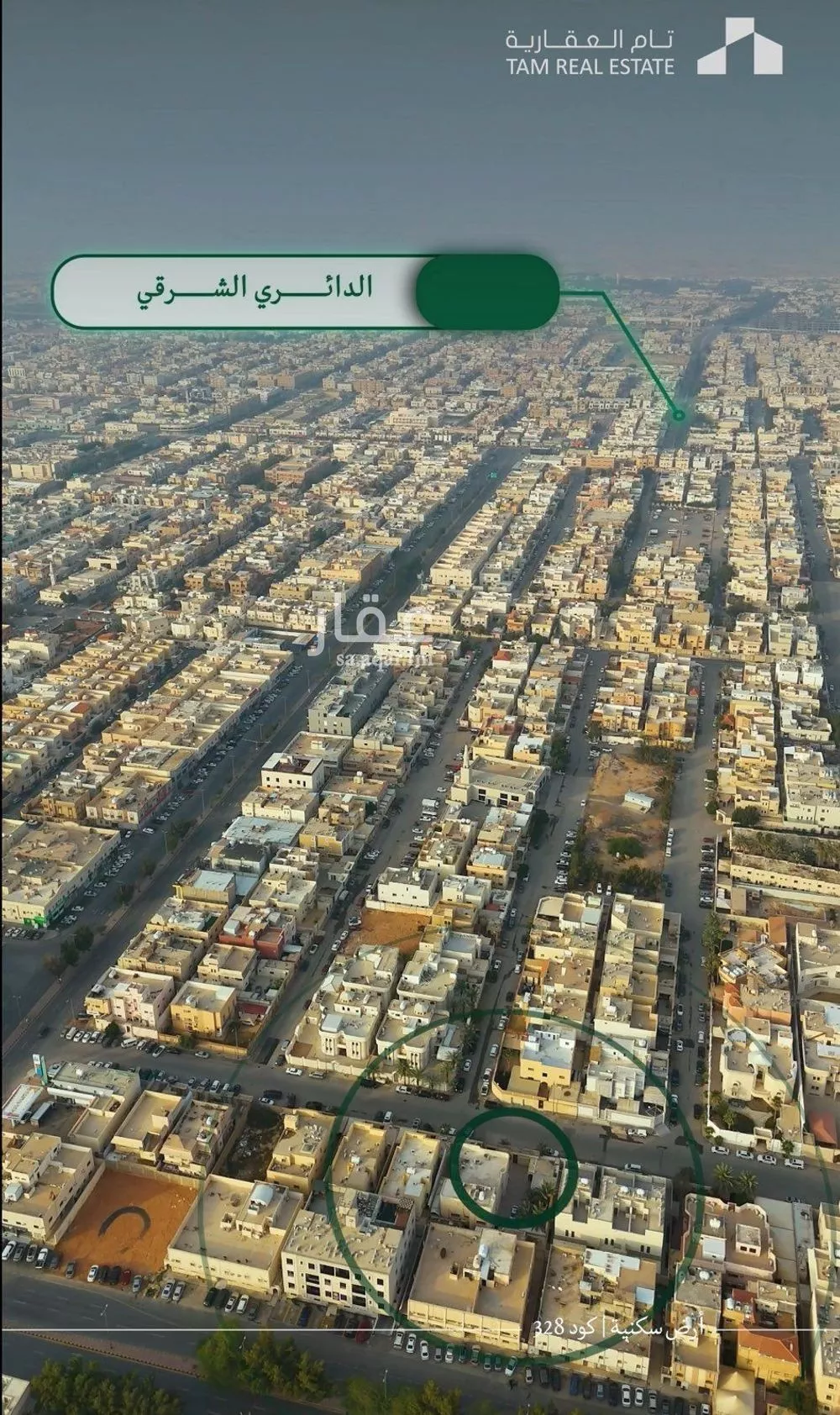 أرض 900 م² في الروضة 3