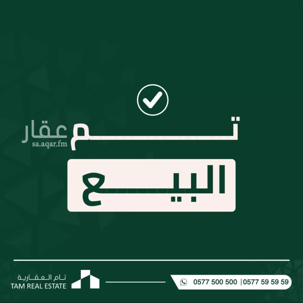 شقة 3 غرف في الملقا