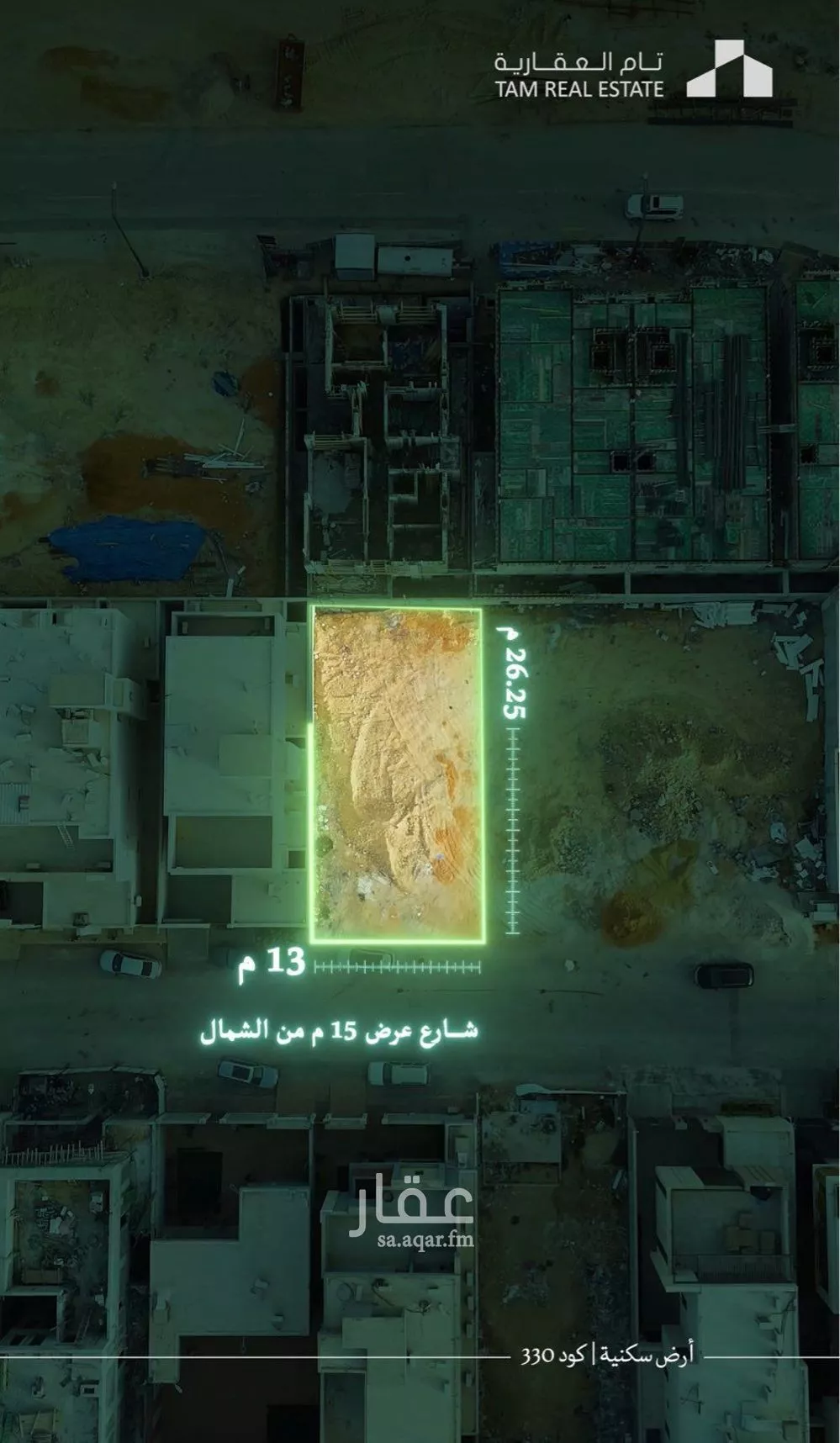 341 sqm land in Al Qairawan 2