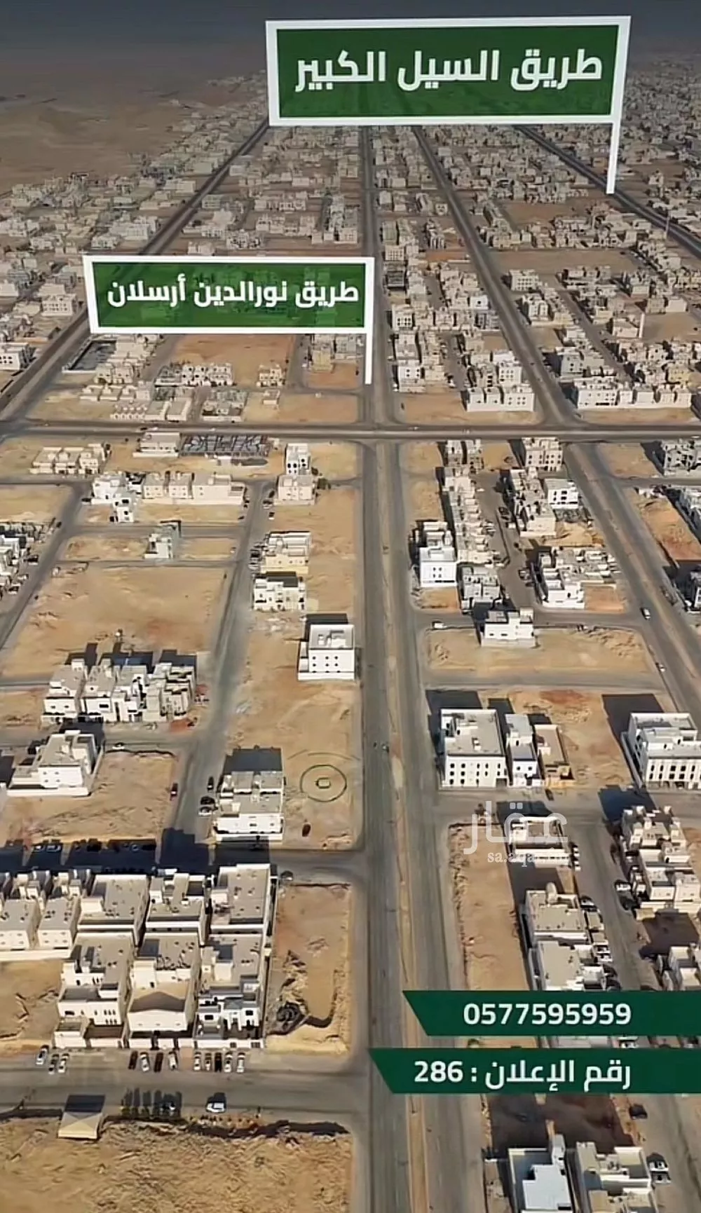 أرض 625 م² في المهدية 4