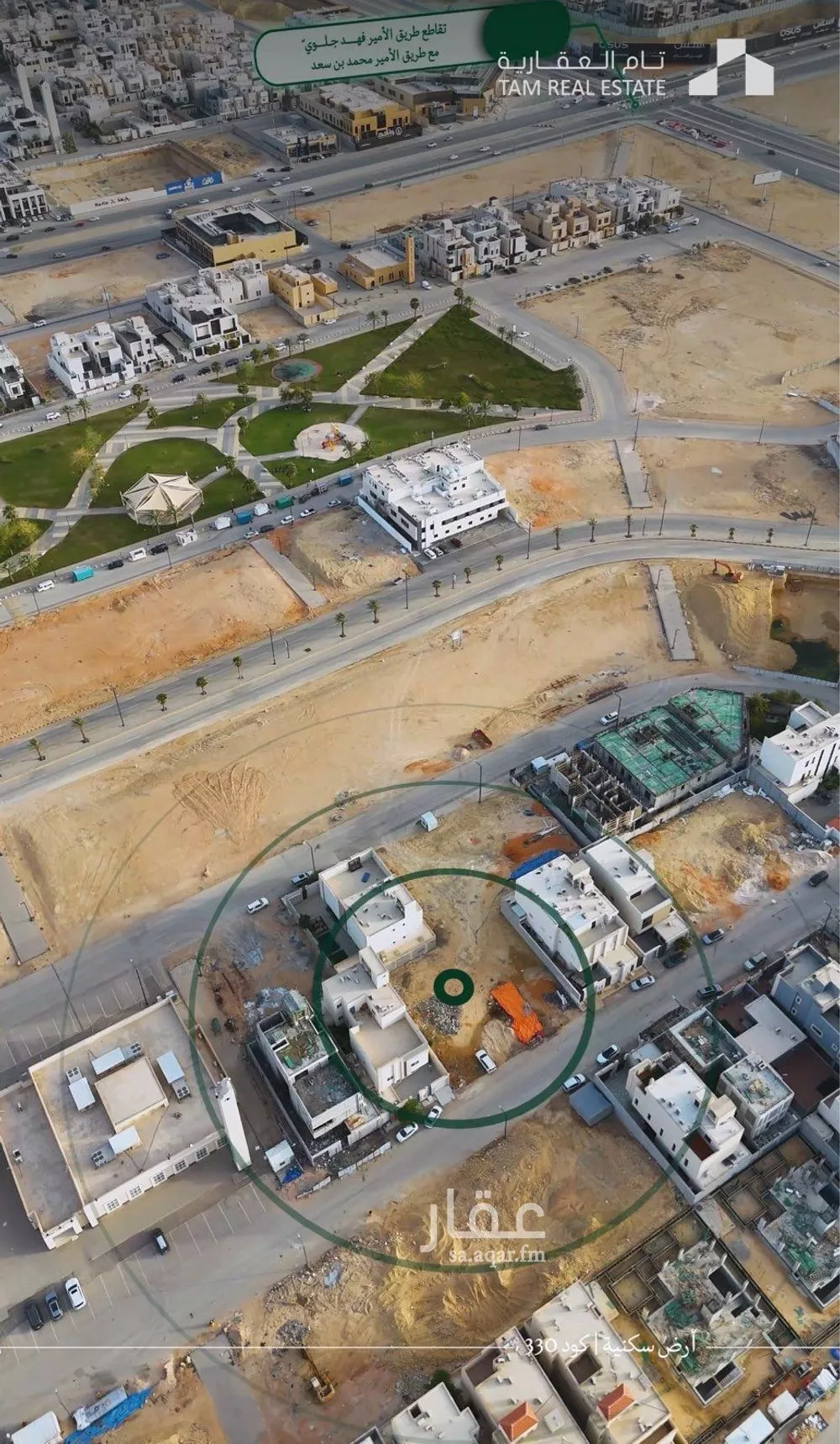 341 sqm land in Al Qairawan 4