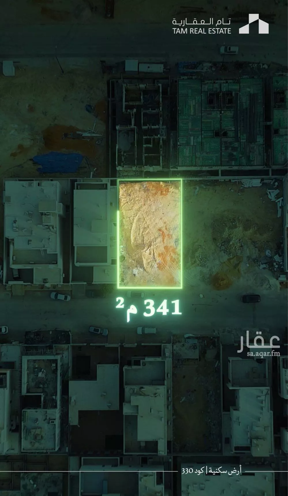 341 sqm land in Al Qairawan 3