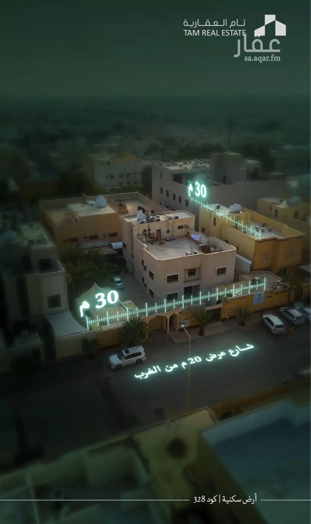 أرض 900 م² في الروضة 1