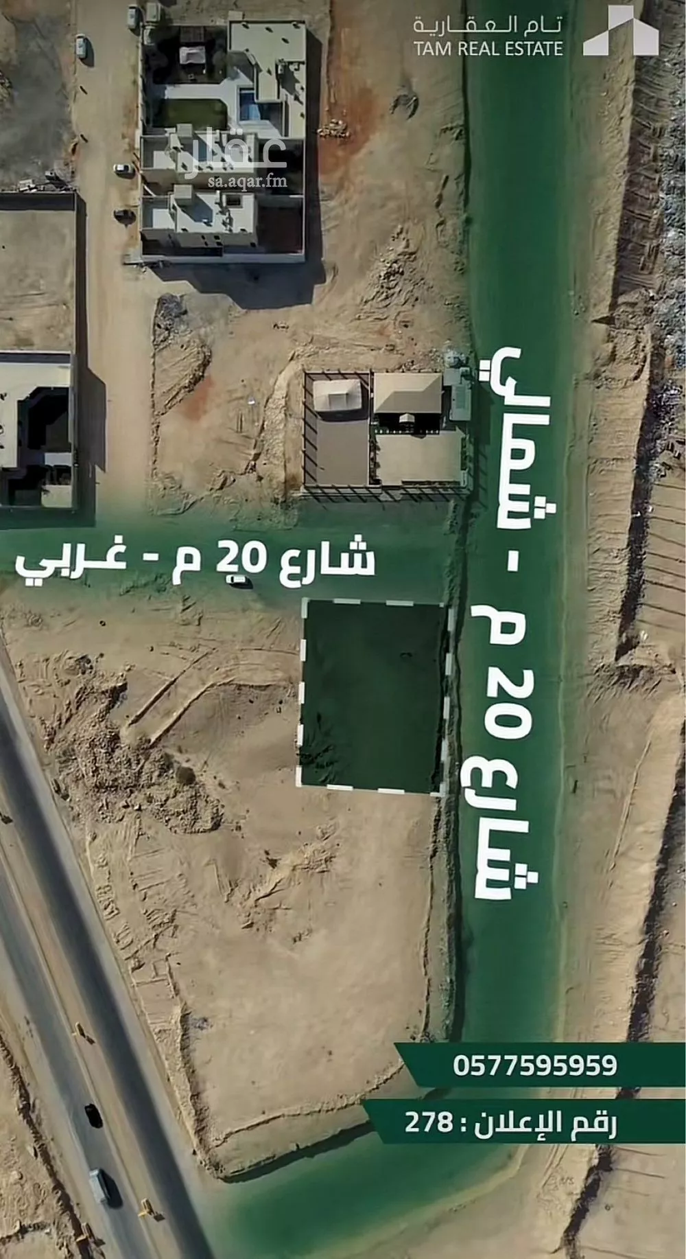 أرض 900 م² في طويق 4